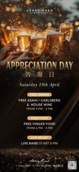Appreciation Day Party 