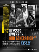Ulysses Owens Jr And Generation Y China Tour
