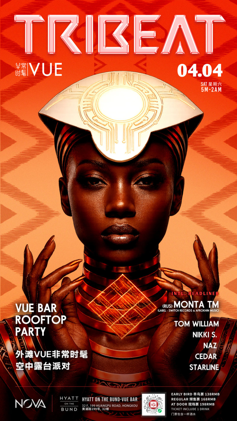 Nova Events Presents: Tribeat - Rooftop Season Opening