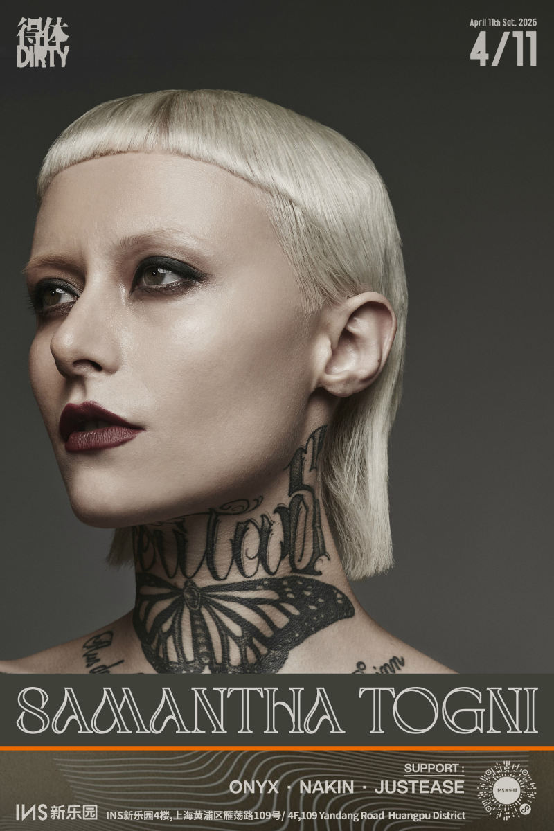 Samantha Tongi (Hard Dance) 