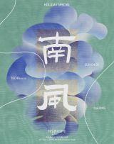 Holiday Special w/ Techa & OoLONG (Techno, House, Electro)