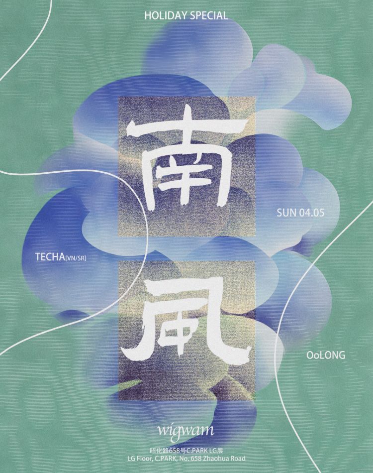 Holiday Special w/ Techa & OoLONG (Techno, House, Electro)