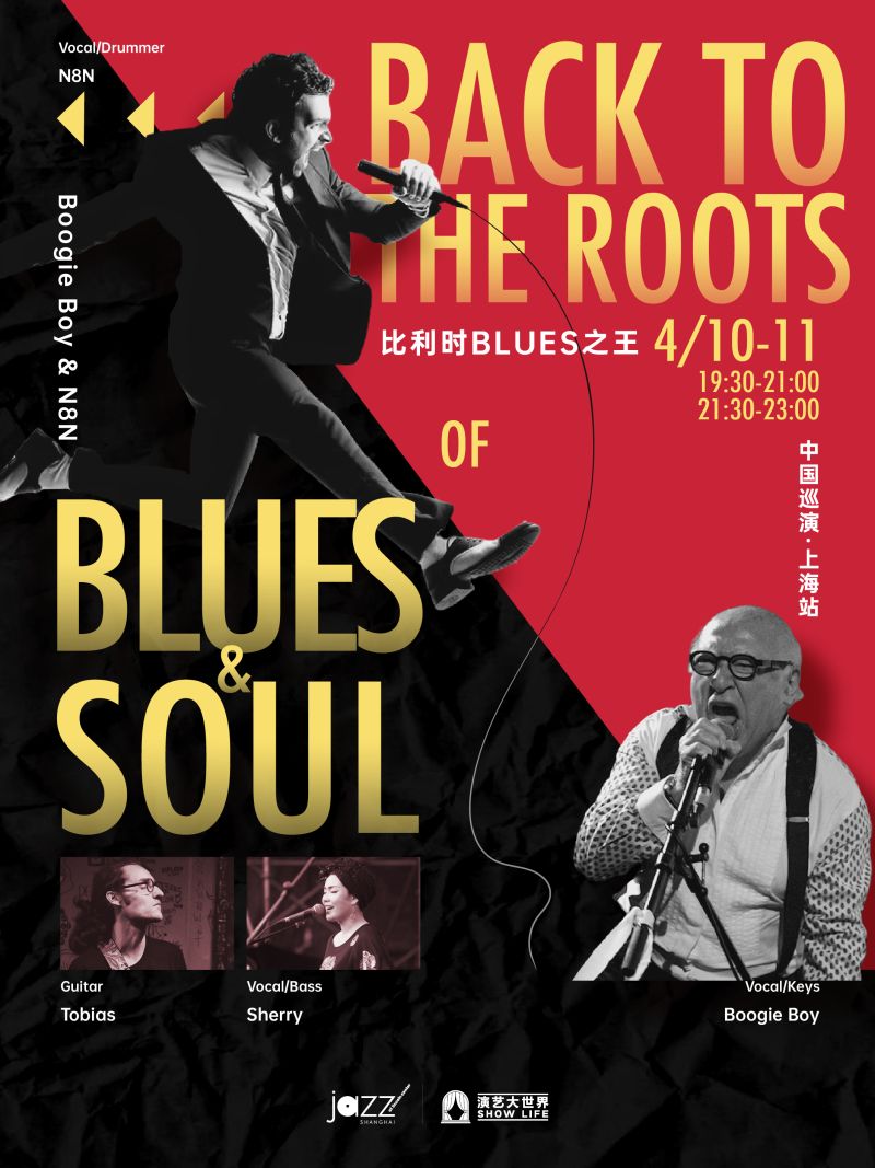 Boogie Boy & N8N - Back to The Roots of Blues & Soul