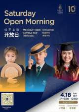 Harrow Shanghai Open Day