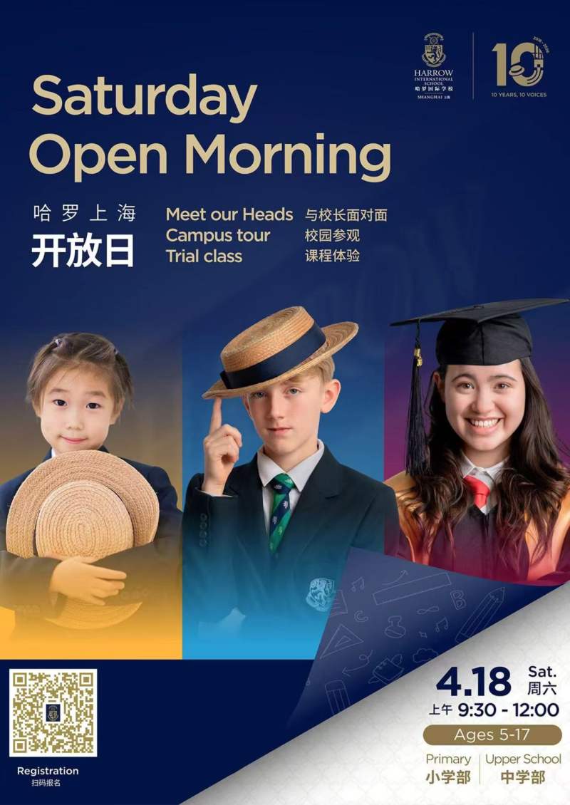 Harrow Shanghai Open Day