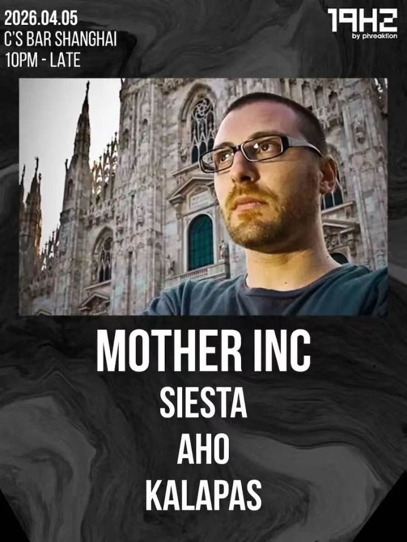 19Hz by Phreaktion: Mother Inc (Drum & Bass) 