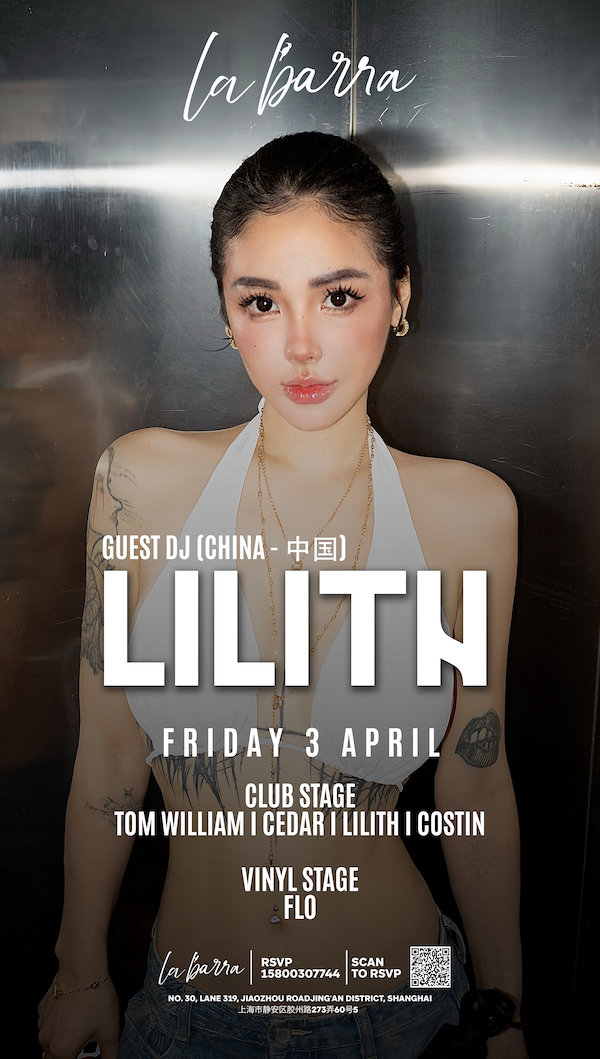 Guest DJ Lilith (CN)