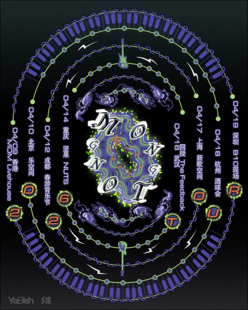 Mong Tong “Tomorrow Tone” Tour