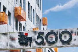 Creative park Office nr LuBan RD M4