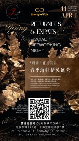 Returnees & Expats Social Networking Night