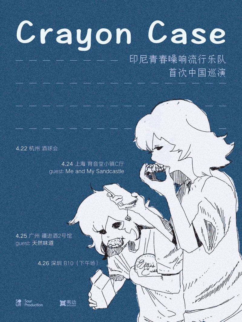 Sour Production Presents: Crayon Case Live in Shanghai 2026