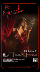 My Boyfriend Is Out Off Town - Ladies Night