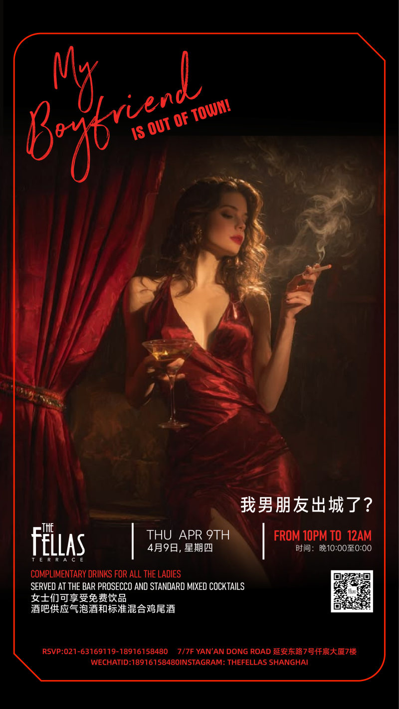 My Boyfriend Is Out Off Town - Ladies Night