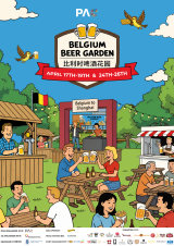 Belgian Beer Garden: Festival & Brews