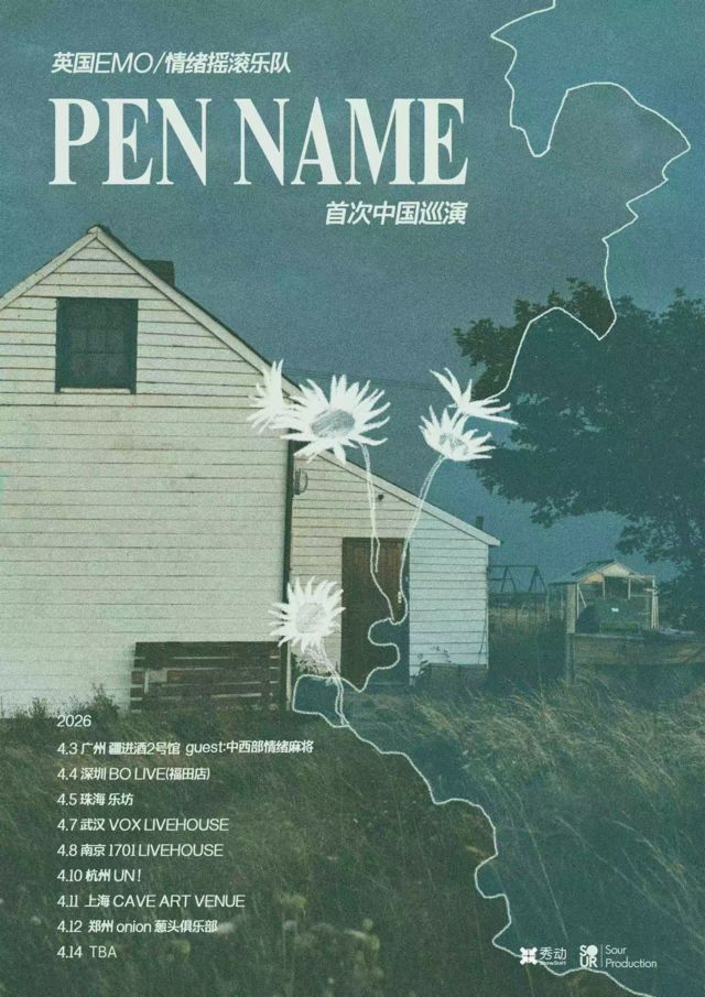 Pen Name (UK)