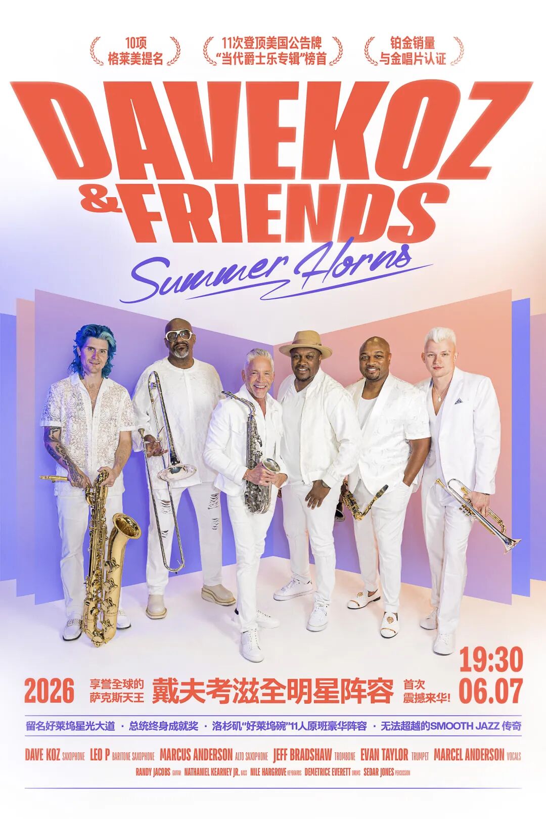 Jazz Performance: Dave Koz & Friends Ultimate Summer Horns at