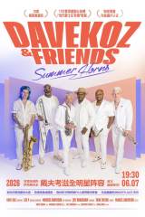 Jazz Performance: Dave Koz & Friends Ultimate Summer Horns