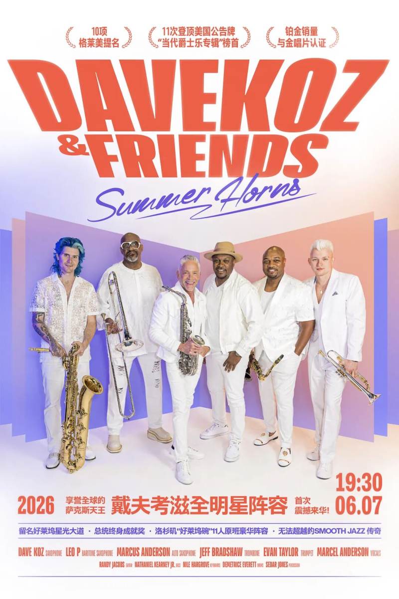 Jazz Performance: Dave Koz & Friends Ultimate Summer Horns
