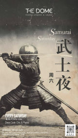 Samurai Saturday