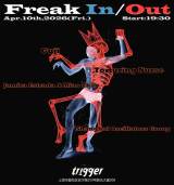 Guji, Jamira Estrada & Miao Zhao, Torturing Nurse, Shanghai Oscillators Group