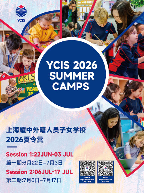 YCIS Shanghai 2026 Summer Camps