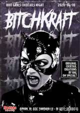 Bitchcraft (Riot Grrls Cocktail Night)