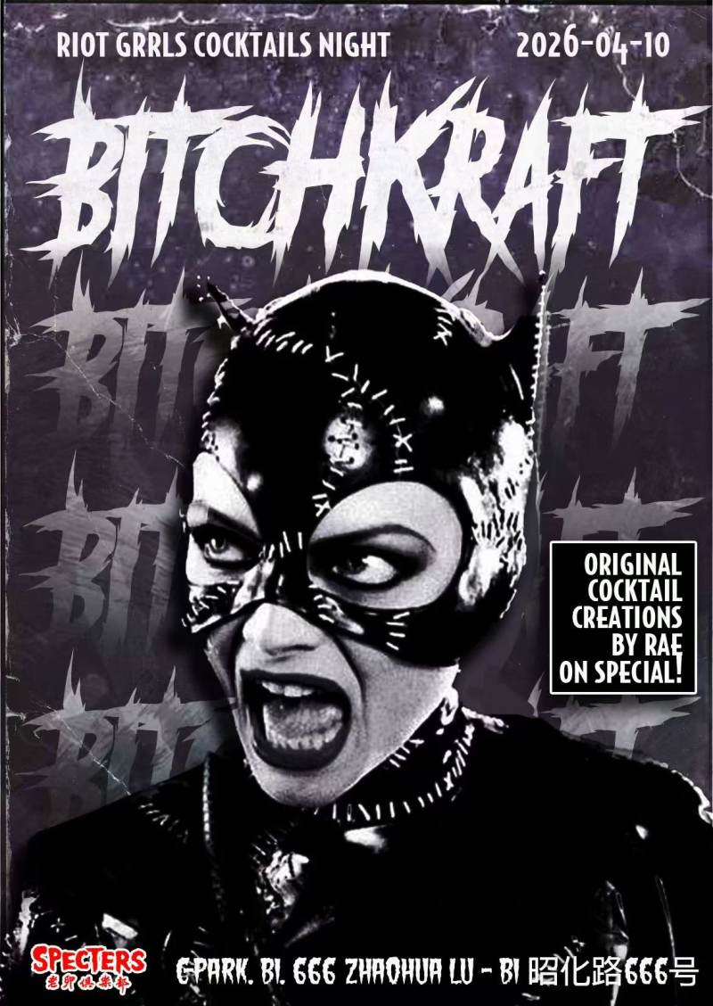 Bitchcraft (Riot Grrls Cocktail Night)