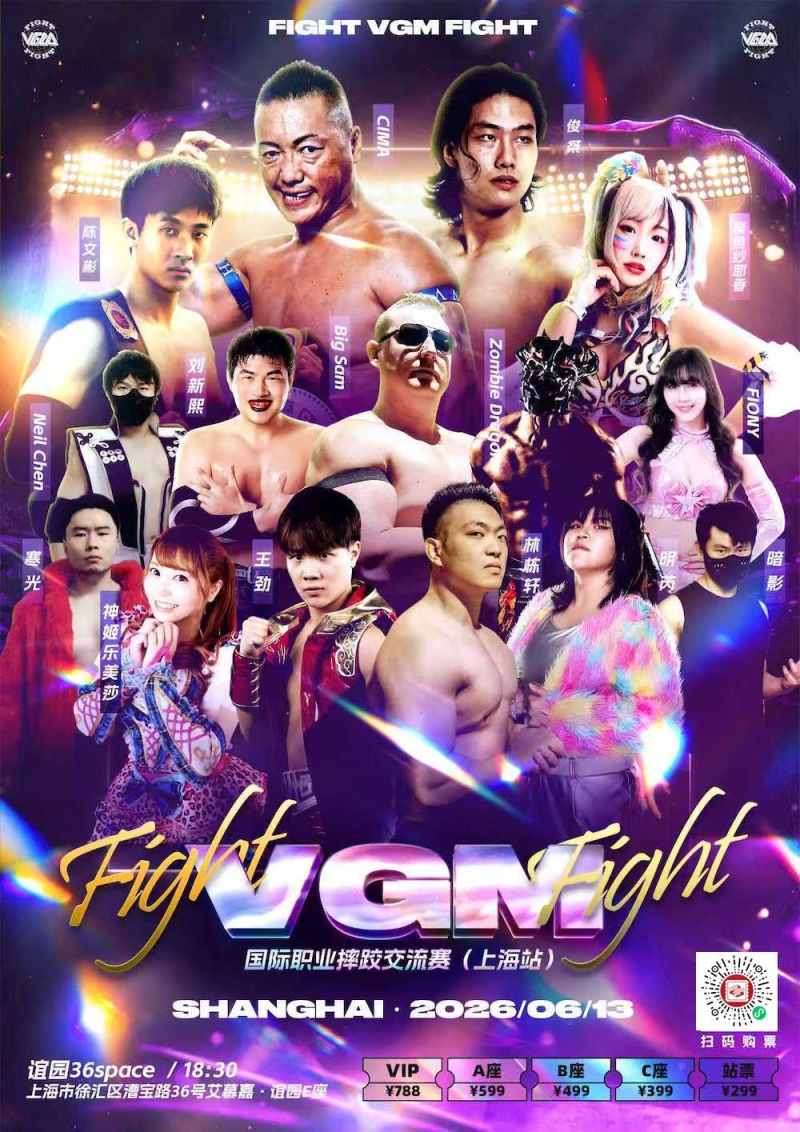 Fight VGM Fight: International Professional Wrestling Exchange Tournament