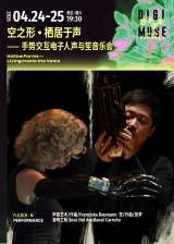 Hollow Forms - Living Inside The Voice