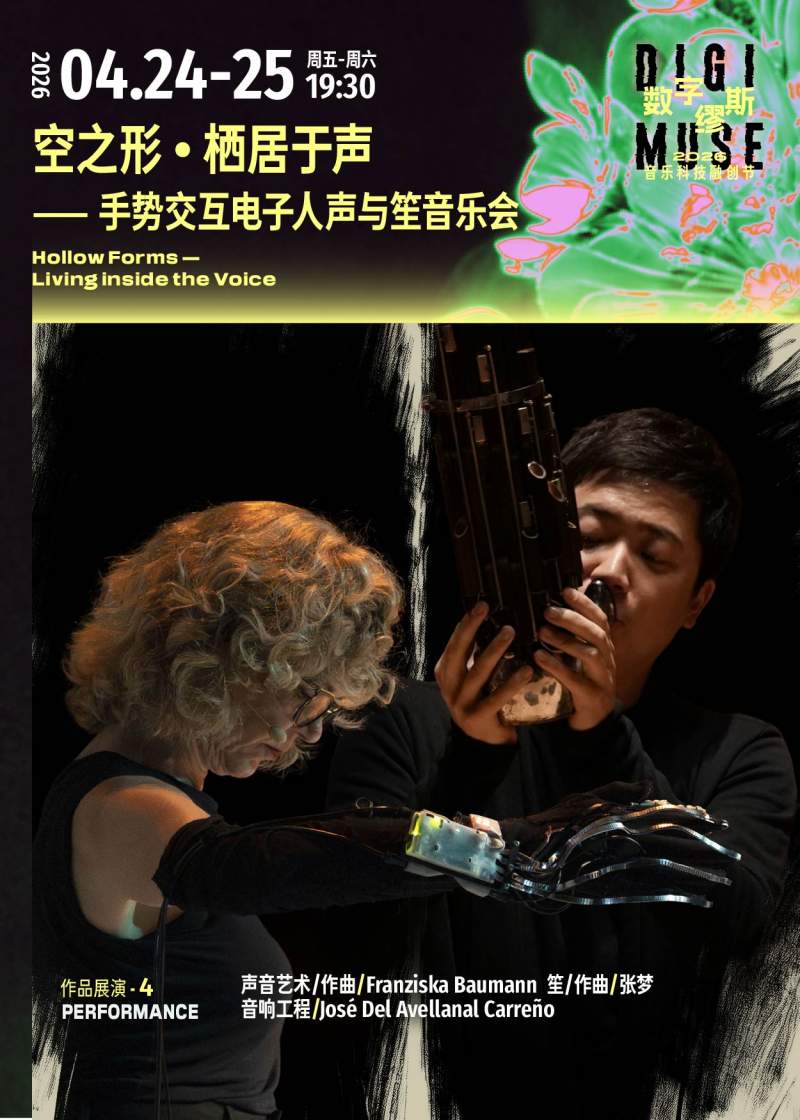 Hollow Forms - Living Inside The Voice