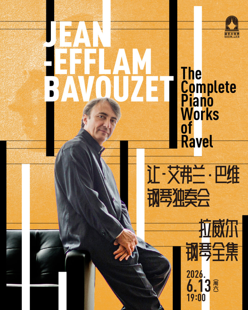 The Complete Works of Ravel by Jean-Efflam Bavouzet