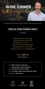 Wine Pairing Dinner with Domaine La Croix de Brully