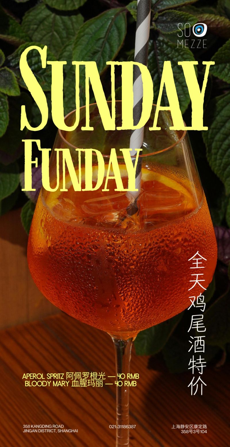 Sunday Funday