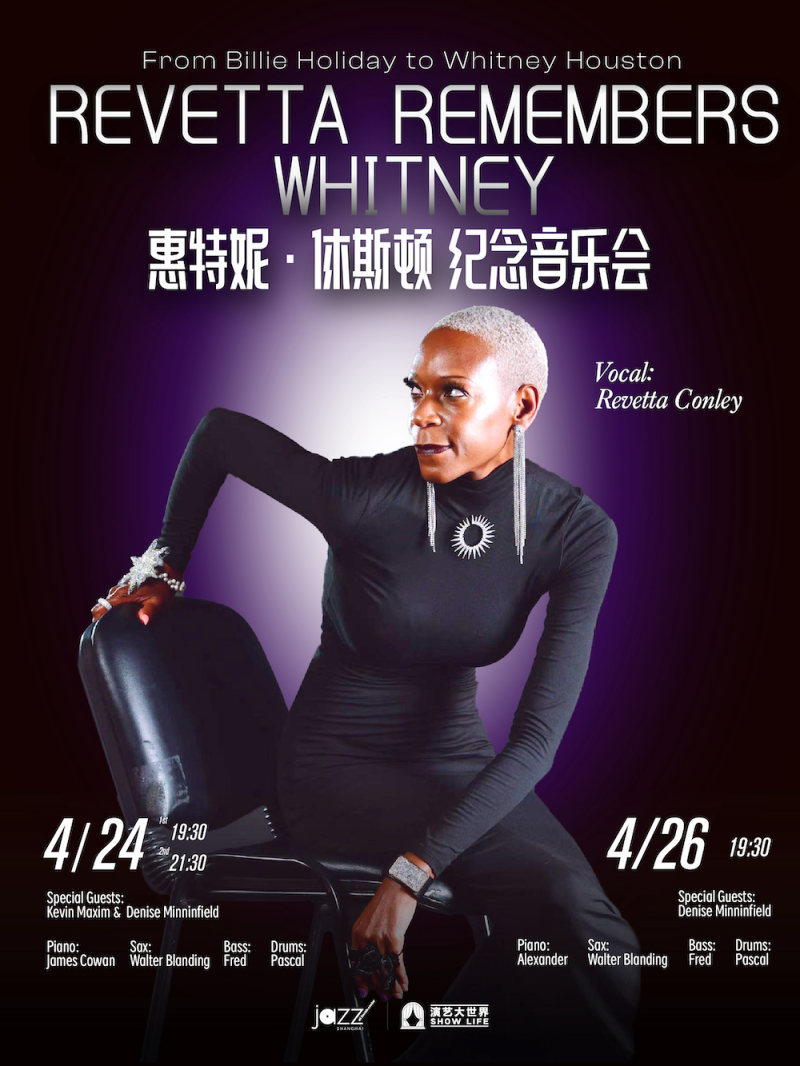 Revetta Remembers Whitney: Whitney Houston Tribute Concert
