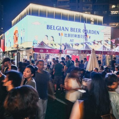 Belgian Beer Garden: Festival & Brews