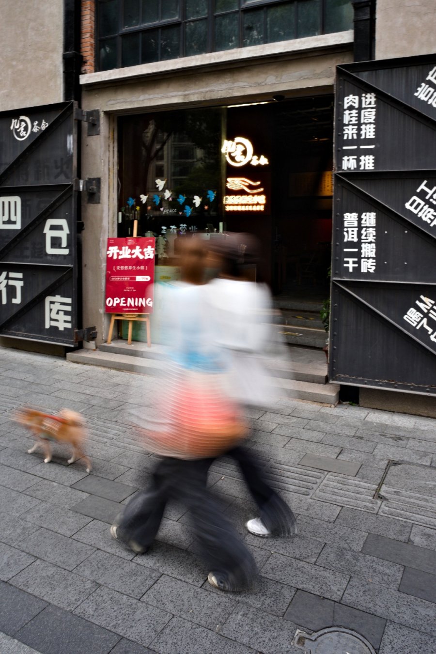 Paul Pairet Ice Cream and More: A Spring Walk on Suzhou Creek’s North Bank