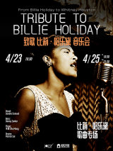 Sandra Samule Quartet: Tribute to Billie Holiday