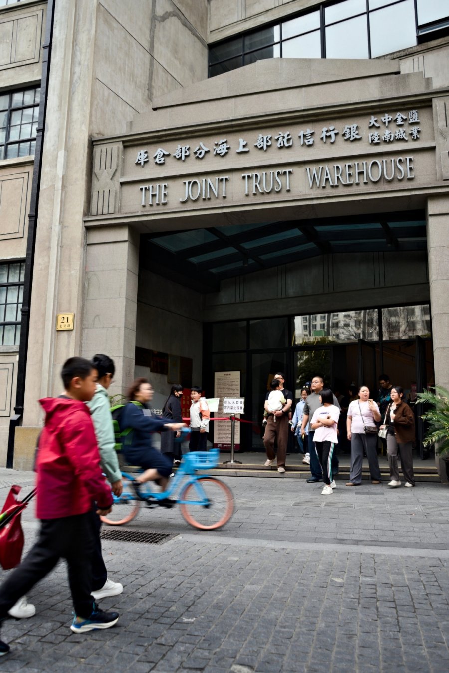Paul Pairet Ice Cream and More: A Spring Walk on Suzhou Creek’s North Bank