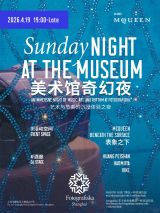 Sunday Night at the Museum