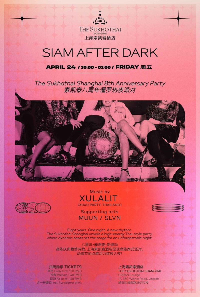 Space Panda Presents: Siam After Dark ft. Xulalit (TH) - Sukhothai 8th Anniversary