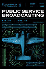 Public Service Broadcasting 2026 Tour - Shanghai