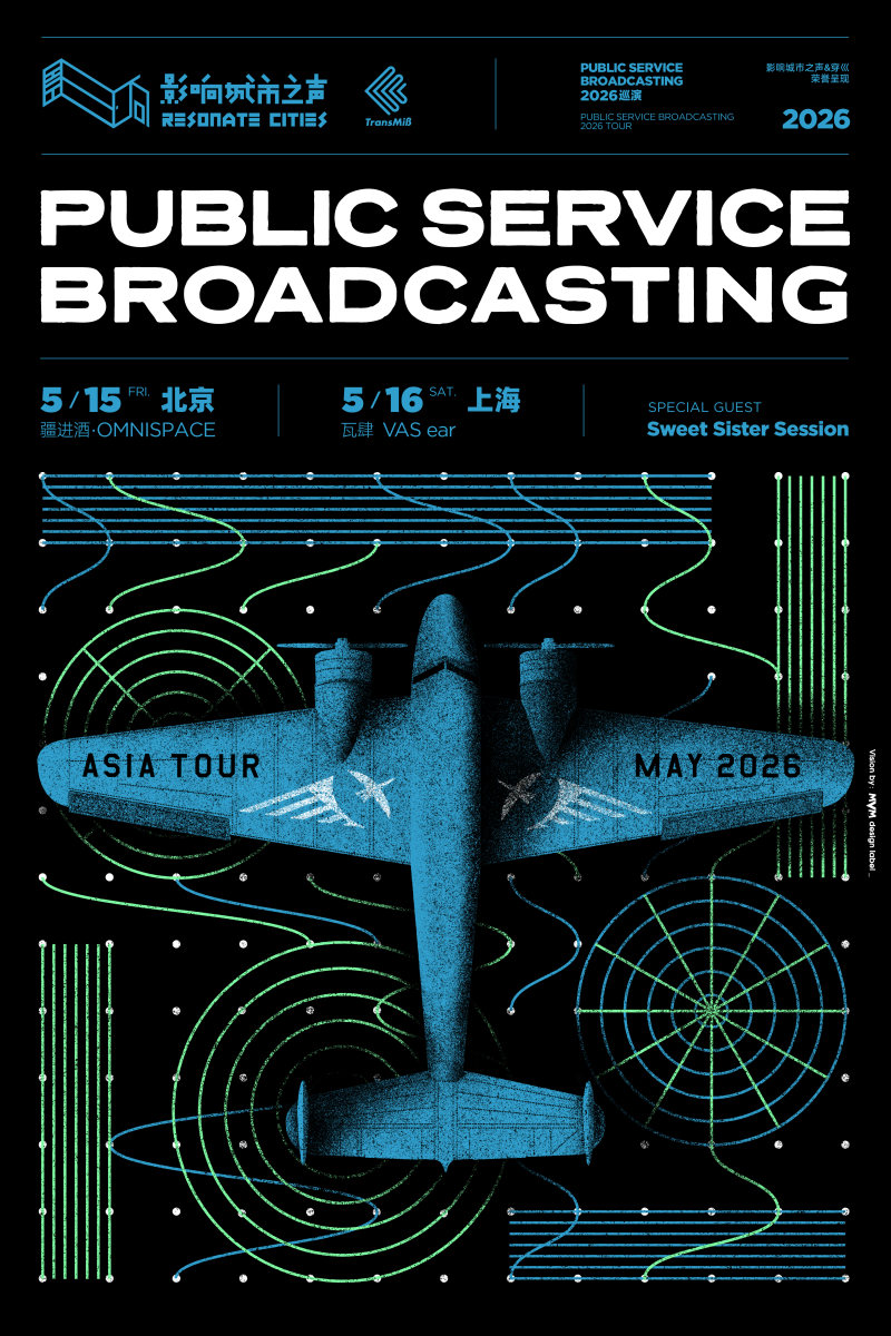 Public Service Broadcasting 2026 Tour - Shanghai