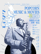 PopCorn Music & Movies — Charlie Parker Tribute: Birds Mood