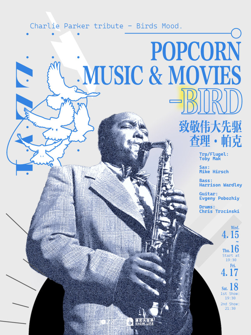 PopCorn Music & Movies — Charlie Parker Tribute: Birds Mood