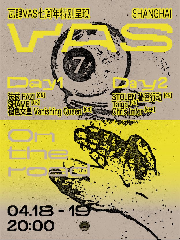 Shame (UK), Fazi, Vanishing Queen