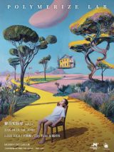 HighKick, Old Vinegar, Tiny Time