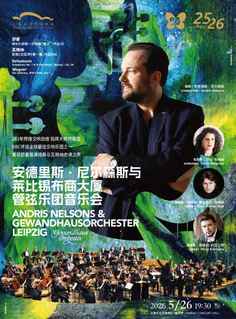 Andris Nelsons & Gewandhausorchester Leipzig