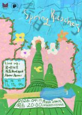 Lonely Cookies, BlueLiquid, Abstract Abstract