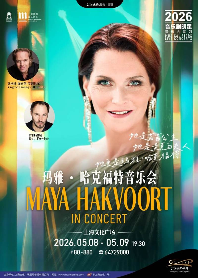Maya Hakvoort in Concert