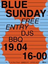 Blue Sunday by ÖASI (BBQ with DJs)